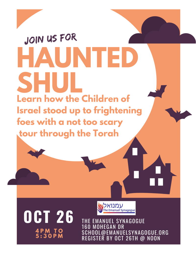 Banner Image for Haunted Shul